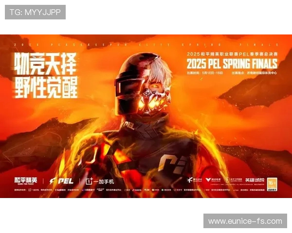 《2025全球电竞赛事将迎来重磅改革 新兴电竞项目成为焦点》 《2025全球电竞赛事将迎来重磅改革 新兴电竞项目成为焦点》