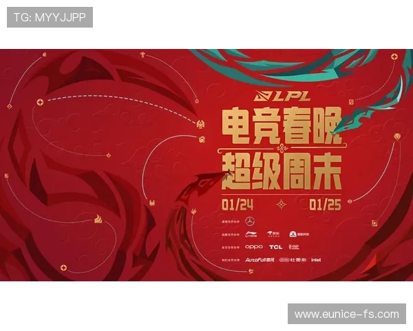 《电竞行业迎来新变革 全球赛事和选手发展趋势分析》