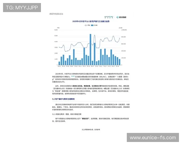 《2025全球电竞产业发展趋势报告发布 电竞赛事规模持续扩展》