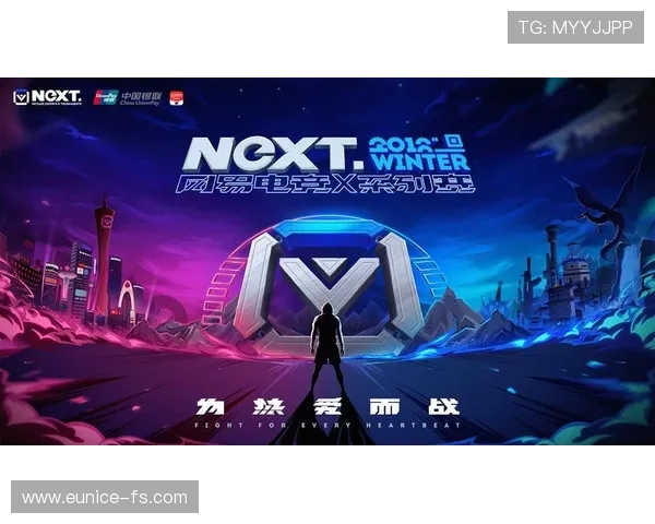 专家分析：全球电竞热潮席卷，中国队冲击巅峰值得期待