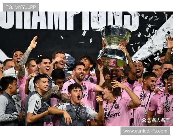 梅西加盟迈阿密国际引发全球足球热潮，目标带队冲击MLS冠军