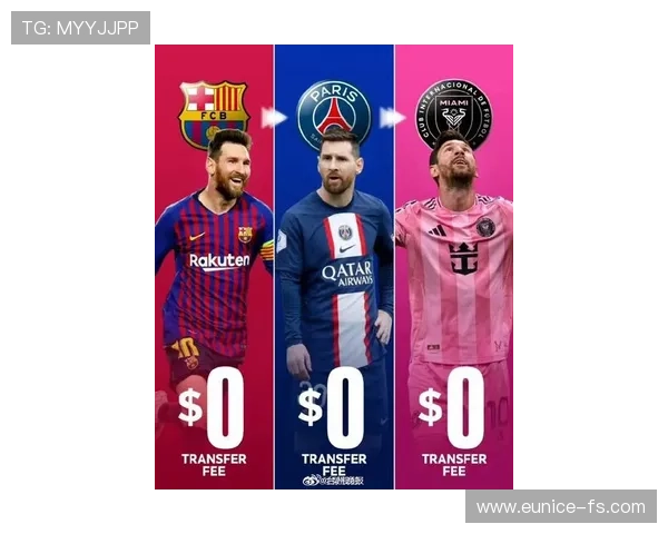 梅西转会重磅消息揭晓 巴黎圣日耳曼正式宣布与梅西解约